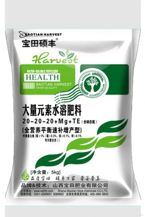  農(nóng)資信息 