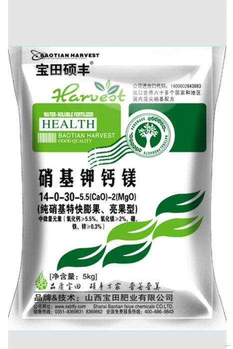  農(nóng)資信息 