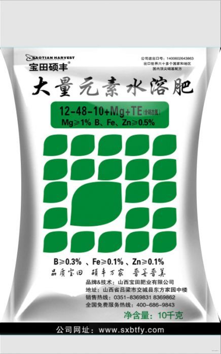  農(nóng)資信息 