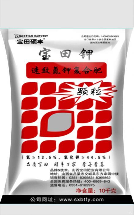  農(nóng)資信息 