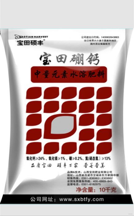  農(nóng)資信息 