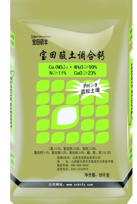  農(nóng)資信息 