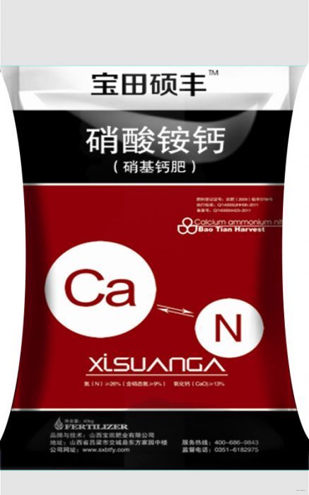  農(nóng)資信息 